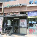 국수나무 김포구래점 이미지