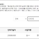 정훈농장2 이미지