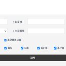 용마로지스 주식회사 이미지