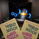 한국교원대학교 교육박물관 | 한국교원대학교 교육박물관 방문 후기
