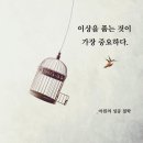 은퇴자의 좋은점. 이미지