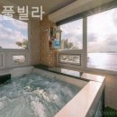 해나지 | 진산리 풀빌라 해나지풀빌라 감성을 채우는 공간