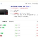 G3900 이미지