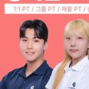 핏앤피트니스PT&그룹피티 혁신점 이미지