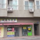 고척마젤란아파트 이미지