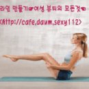 [다이어트 복부,허리운동 9] V업 이미지