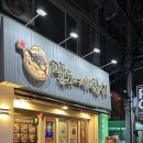 팔도어사참치 이미지