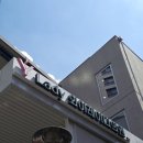 와이산부인과의원 이미지