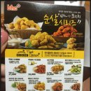 BHC치킨(성포점)