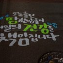 서진세탁소 이미지