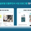 S.B글로벌 이미지