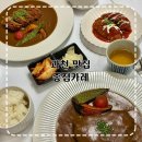 과천 맛집 종점카레 혼밥 직장인 점심 추천 지식정보타운 맛집 솔직후기