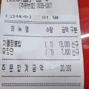 짬뽕필락 전농점 | 공릉동 하계역 중국음식 맛집 짬뽕필락 리얼후기! 짜장 차돌짬뽕 리얼맛집 찾았다!