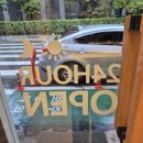 씨유 안양호계점 이미지