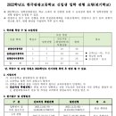 세계속에 한국을 심는 한국관광고등학교 네이버블로그