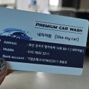 국제세차장 | [부산 명지 세차 추천] 명지국제신도시 ‘내차처럼’ 정말 이름값 하는 디테일 세차 후기 🚗✨