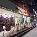 제주은희네해장국익산