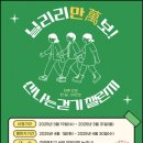 보건소 건강지원센터 이미지