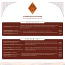 솔트스테이크 이미지