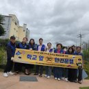 (동위원회) 덕포2동 학교앞 30km안전운행 계도 활동 이미지
