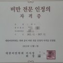 늘행복정신건강의학과의원 이미지