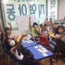 역곡지역아동센터 이미지