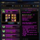 [던파 잡담] 중천 오픈 3주차 후기