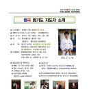 태극 합기도장 이미지