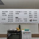 용네식당 Daum카페