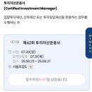 공부는 망치다 | 투운사 후기 2주 91점 합격⭐️ (공부방법, 팁 공유)