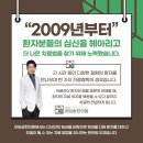 부원한의원 이미지