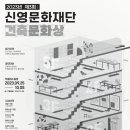신영문화 - 중구 을지로14길 7 | 신영문화