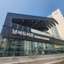 여우애김밥용인한숲시티점
