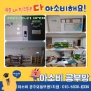 모화초등학교 이미지