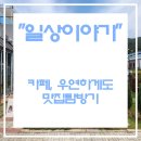 원큐공인중개사사무소 이미지