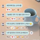 2026 뷰티풀민트라이프 Beautiful Mint Life 뷰민라 소란 SORAN 고영배 후기