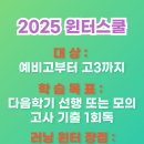 장성남중학교 | 광주광역시 고등학교 배정. 예비소집