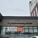 빨간도깨비샤브샤브손칼국수 이미지