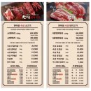 한마음정육식당 앞 | 아기랑 외식하기 좋은 프리미엄 숙성 고기집, 의정부 고산 한마음 정육식당 다녀온 후기