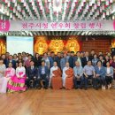 전주시청 이미지