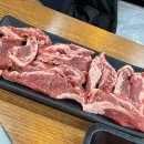 유니갈비 네이버블로그