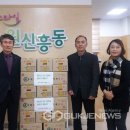 정우경로당 이미지