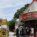 한화에어로스페이스 대전공장 폭발 사고… 이미지