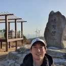 어답산한우마을 | 태기산(1,261m) 등산 후기: 등산 코스 네 가지 안내(23.3.2)