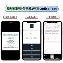 에이원과학 5월 이벤트 후기