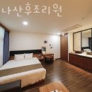 레지나 산후조리원 이미지