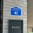 경기 부천 심곡동 귀여운 상주견 솜이와 감성 가득한 디저트 카페 , 푸티(putti)