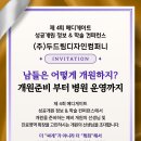 디자인컴퍼니 티스토리