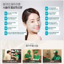 BF라인한의원 네이버블로그
