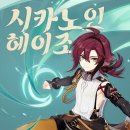 헤이조 Daum카페